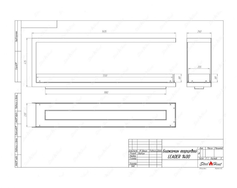 Биокамин торцевой SteelHeat Leader 1400 (Стандарт)