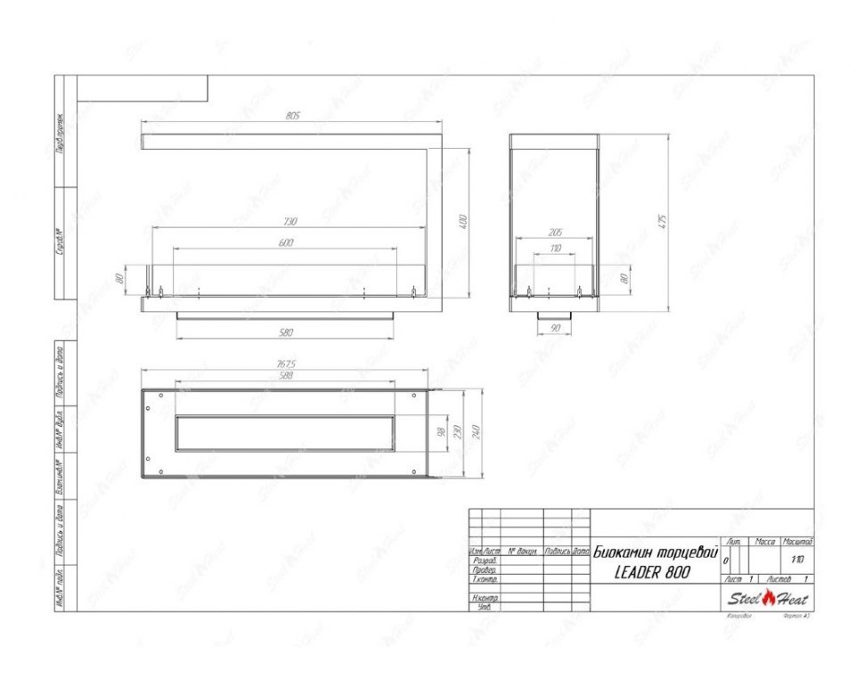 Биокамин торцевой SteelHeat Leader 800 (Стандарт)