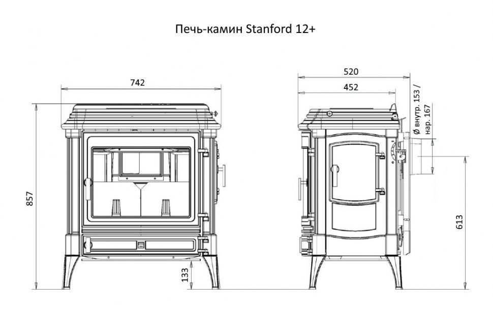 Чугунная печь камин Nestor Martin Стэнфорд 12+ / Stanford 12+