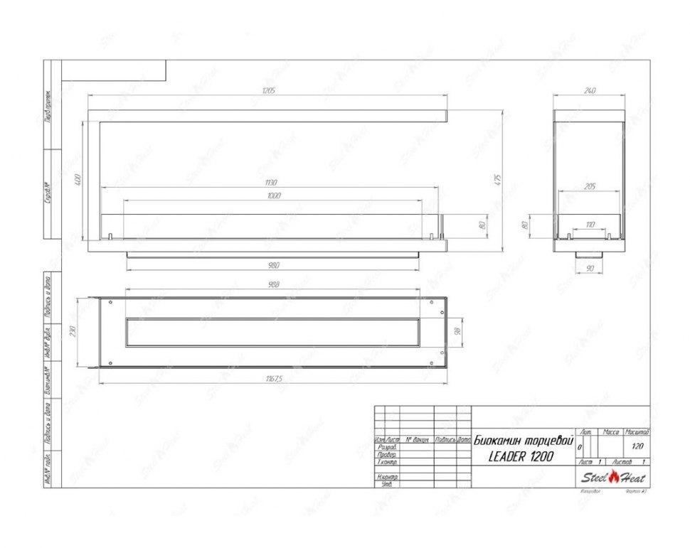 Биокамин торцевой SteelHeat Leader 1200 (Стандарт)