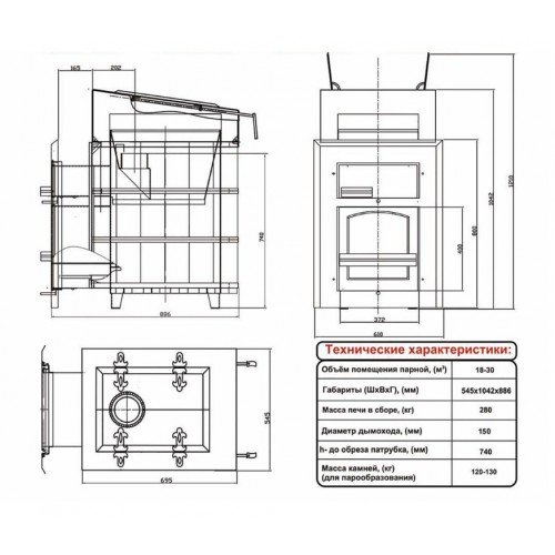 Дровяная печь для бани ВВД Чародейка Русский пар в змеевике