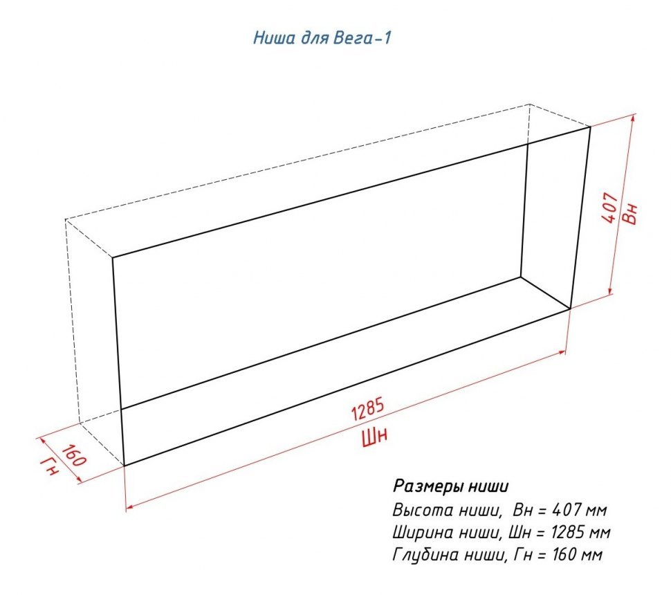 Биокамин портальный LUX FIRE Фаер Бокс Вега-1