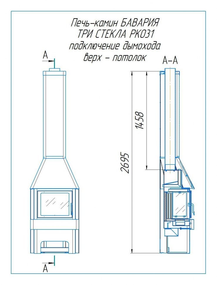 Печь-камин ЭкоКамин Бавария Три стекла графит (ПК 139)