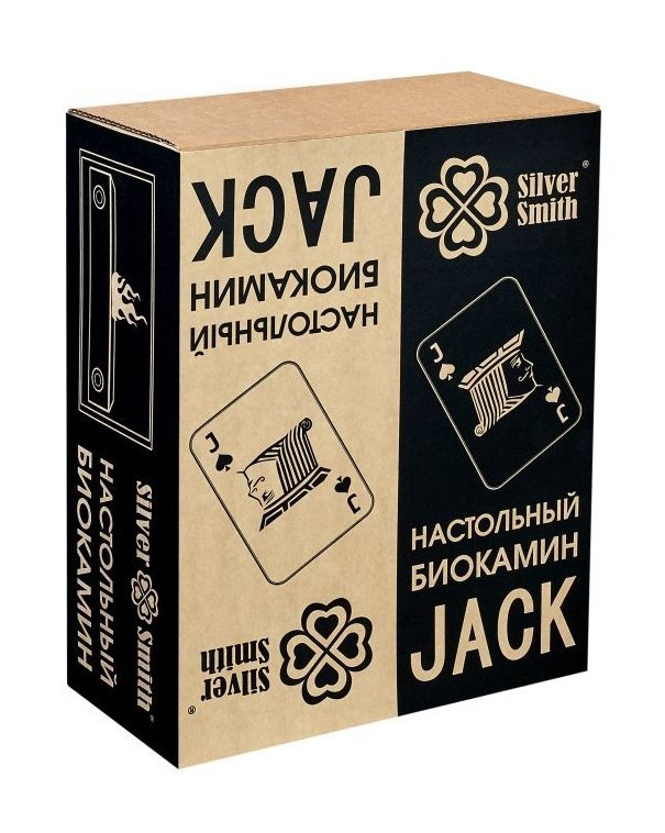 Биокамин Silver Smith Jack