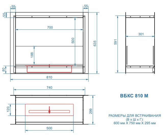 Биокамин Lux Fire Сквозной 810 M