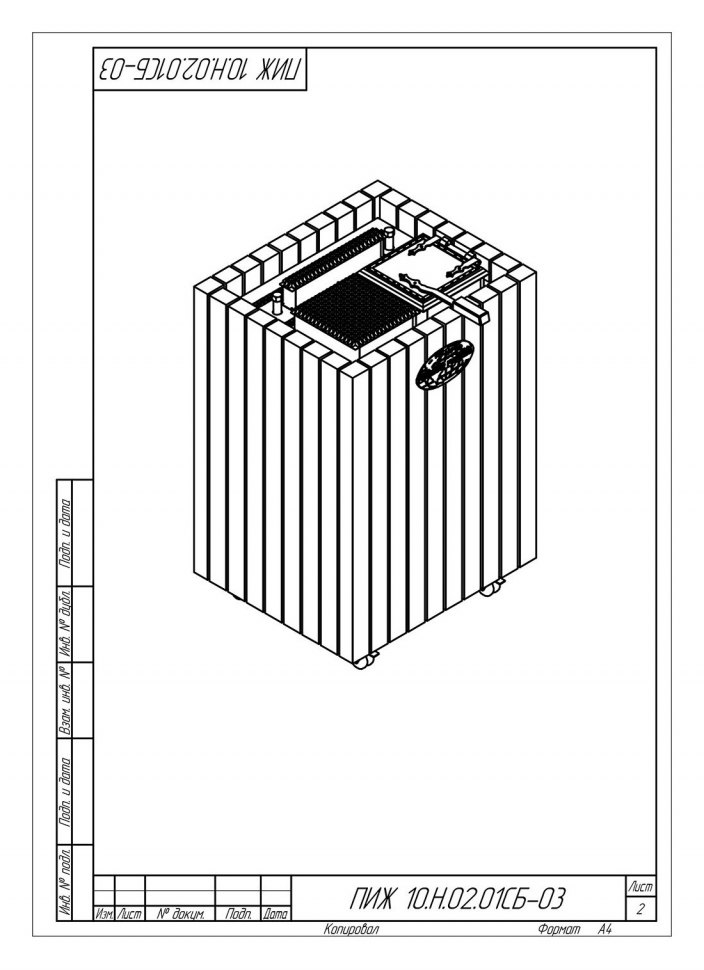 Электрическая паротермальная печь «ПАРиЖАР Футурус» (талькохлорит)