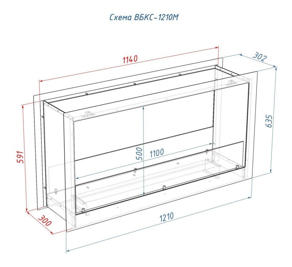 Биокамин Lux Fire Сквозной 1210 M