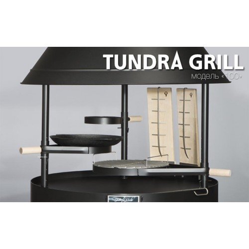 Барбекю-гриль Nordflam Tundra Grill 100 Low