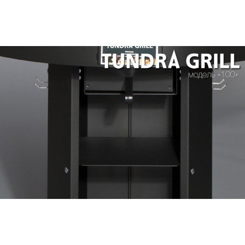 Барбекю-гриль Nordflam Tundra Grill 100 Low