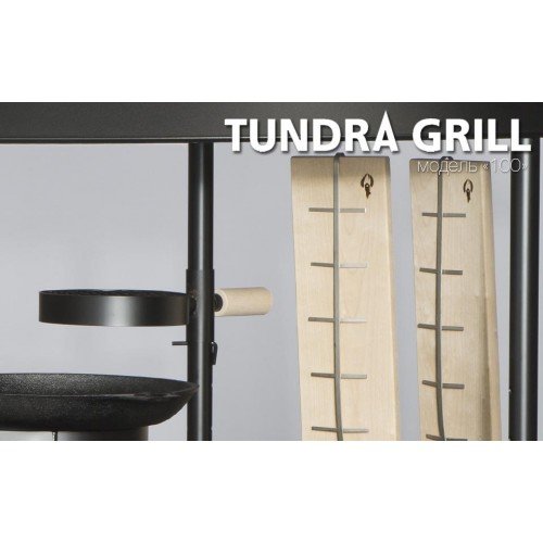 Барбекю-гриль Nordflam Tundra Grill 100 Low