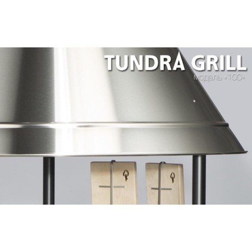 Барбекю-гриль Nordflam Tundra Grill 100 Low