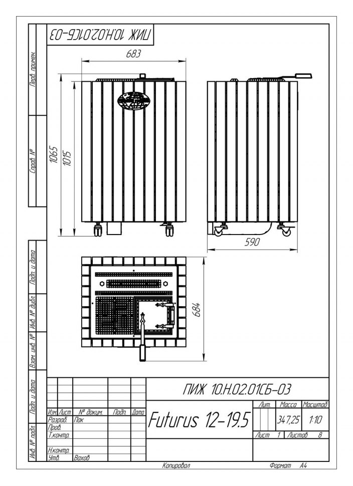 Электрическая паротермальная печь «ПАРиЖАР Футурус» (серпентинит премиум)