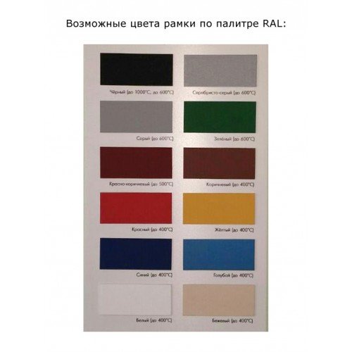 Встраиваемый очаг ZeFire Standart 1000 (без ТБ)