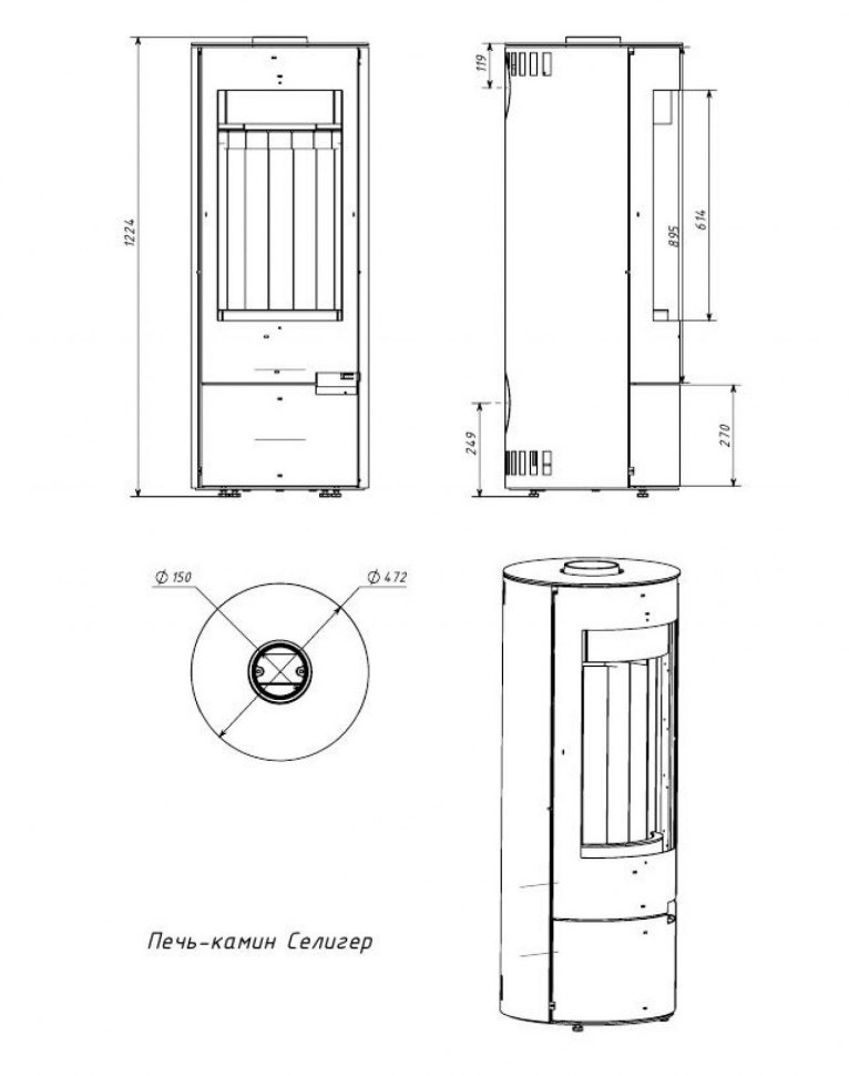 Печь-камин Мета-Бел Селигер