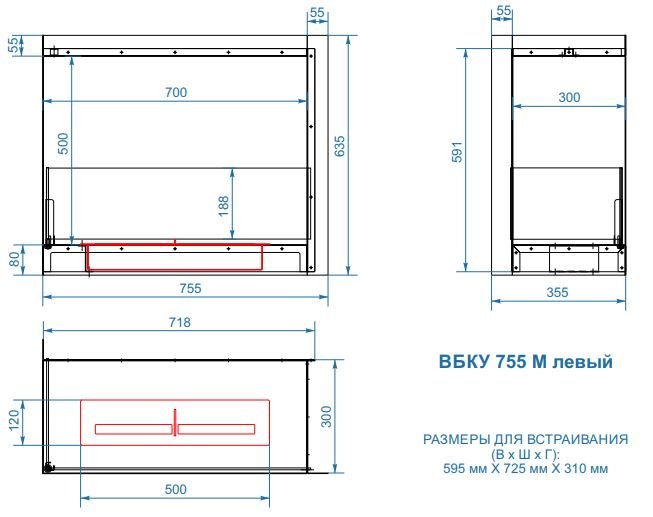 Биокамин Lux Fire Угловой 755 M левый угол