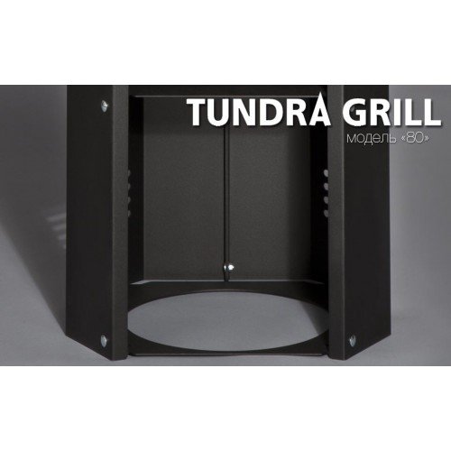Барбекю-гриль Nordflam Tundra Grill 80 Low