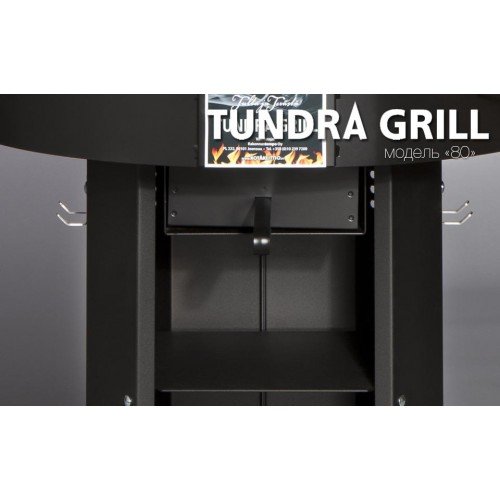 Барбекю-гриль Nordflam Tundra Grill 80 Low