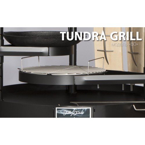 Барбекю-гриль Nordflam Tundra Grill 80 Low