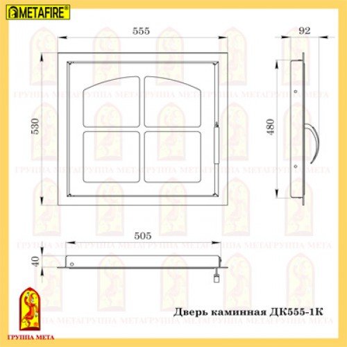 Дверь каминная Мета ДК555-1К
