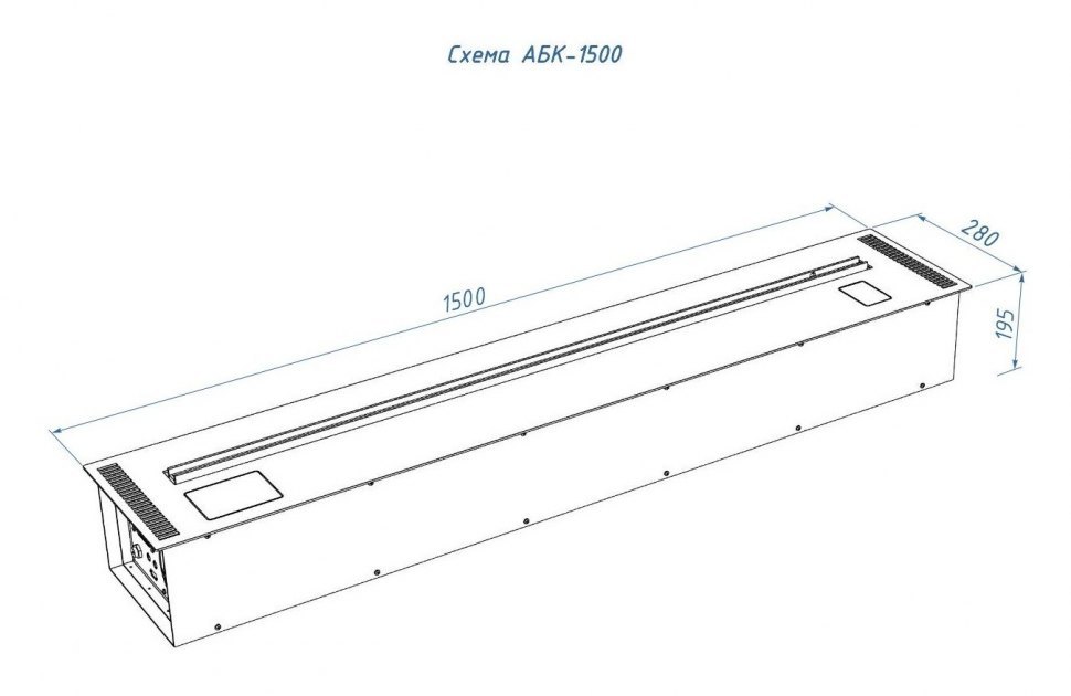 Автоматический биокамин Good Fire 1500 RC