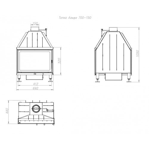 Каминная топка Экокамин Альфа 700 B (D150)