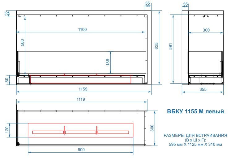 Биокамин Lux Fire Угловой 1155 M левый угол