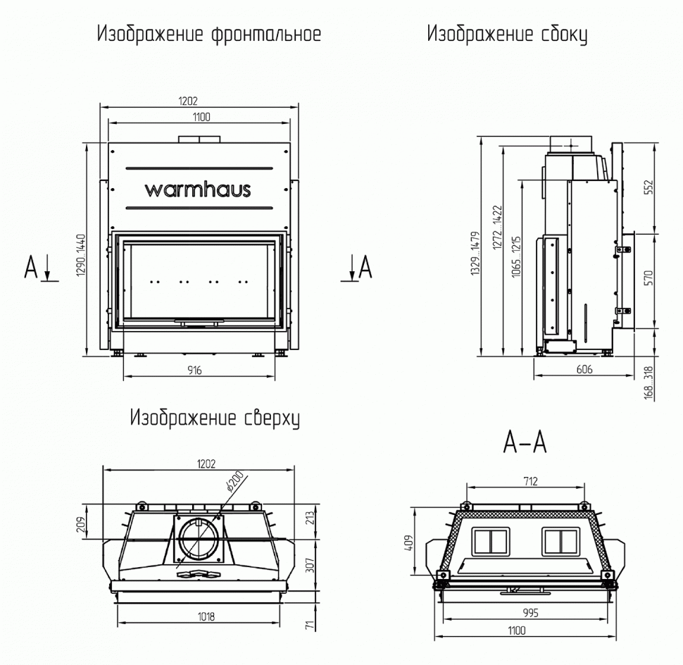 Каминная топка Warmhaus FLAT 100/57h 