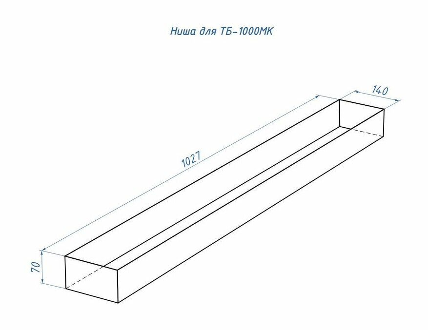 Топливный блок Good Fire 1000 МУ