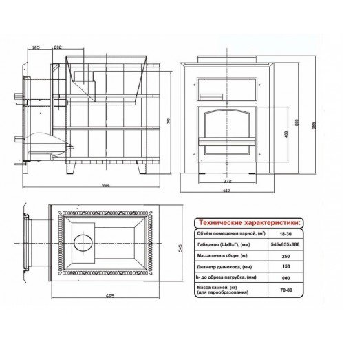 Дровяная печь для бани ВВД Чародейка в талькохлорите