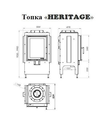 Теплоаккумулирующий камин WS 7-2 (Heritage)