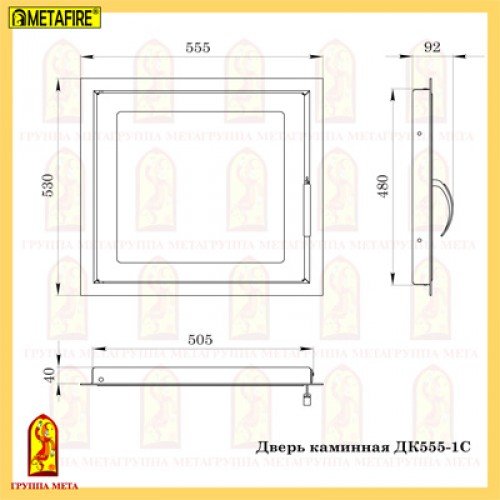 Дверь каминная Мета ДК555-1С