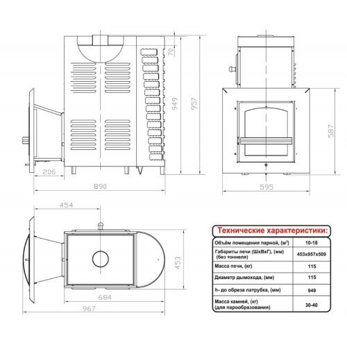 Дровяная печь для бани ВВД Сударушка МК (Каменка сталь без бака)