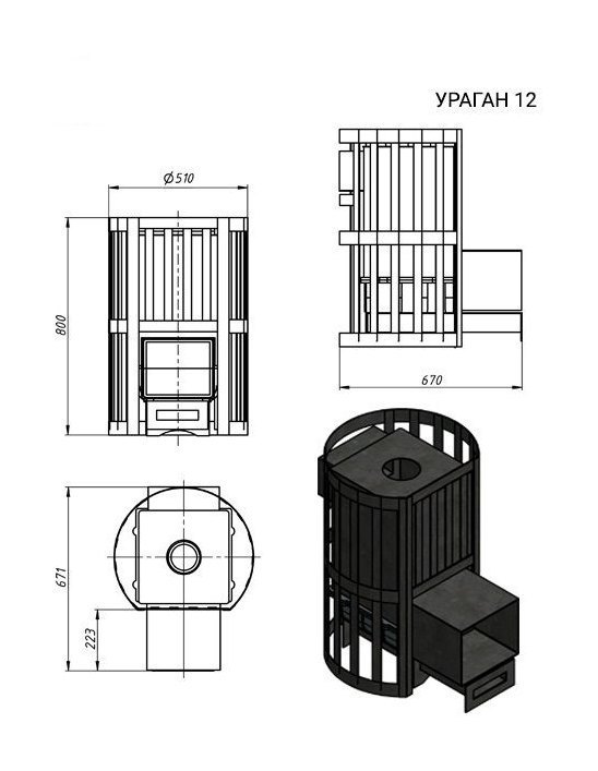Чугунная печь для бани Везувий Ураган Ковка 12 (260)