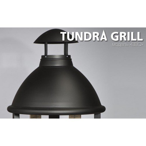 Барбекю-гриль Nordflam Tundra Grill BBQ Low