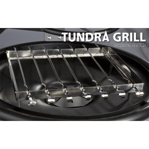Барбекю-гриль Nordflam Tundra Grill BBQ Low
