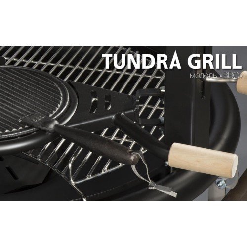 Барбекю-гриль Nordflam Tundra Grill BBQ Low