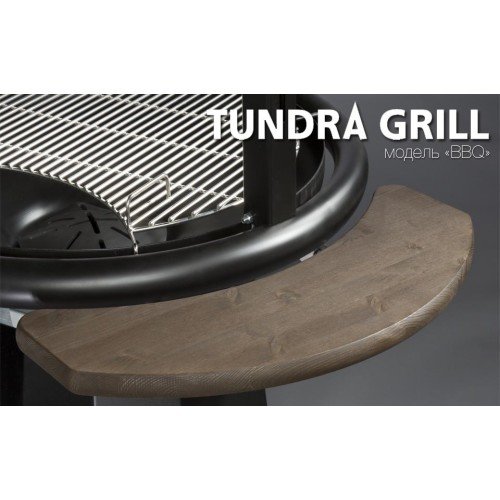 Барбекю-гриль Nordflam Tundra Grill BBQ Low