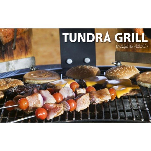Барбекю-гриль Nordflam Tundra Grill BBQ Low