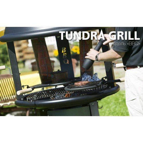 Барбекю-гриль Nordflam Tundra Grill BBQ Low
