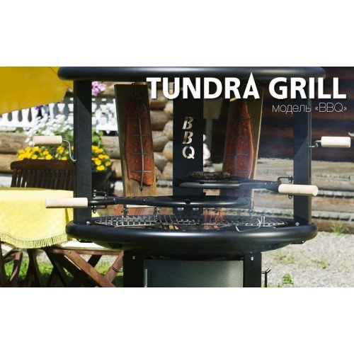Барбекю-гриль Nordflam Tundra Grill BBQ Low
