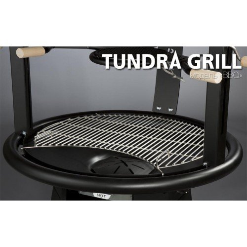 Барбекю-гриль Nordflam Tundra Grill BBQ Low