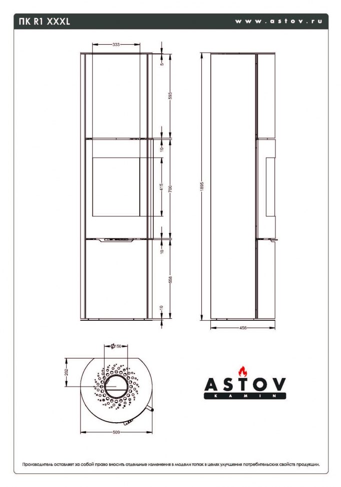 Печь-камин Астов R1 XXXL