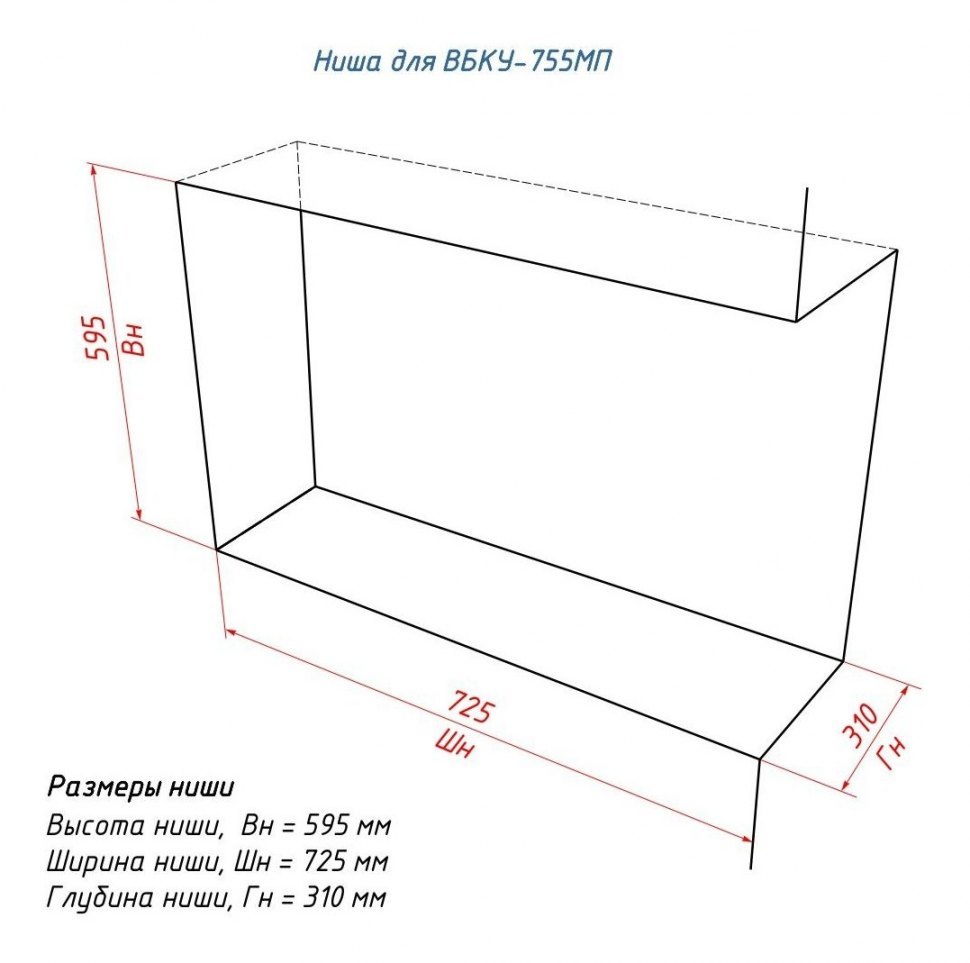 Биокамин Lux Fire Угловой 755 M правый угол