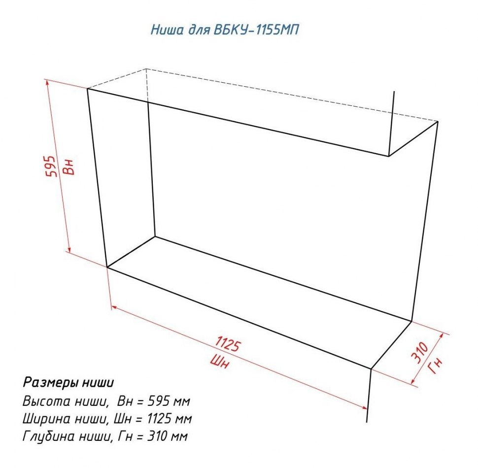 Биокамин Lux Fire Угловой 1155 M правый угол