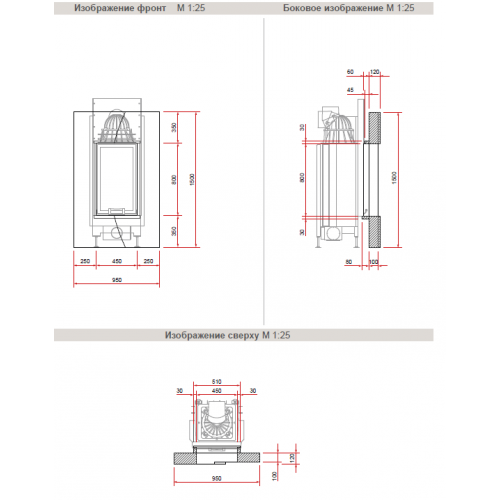 Камин Schmid Moon Hoch S