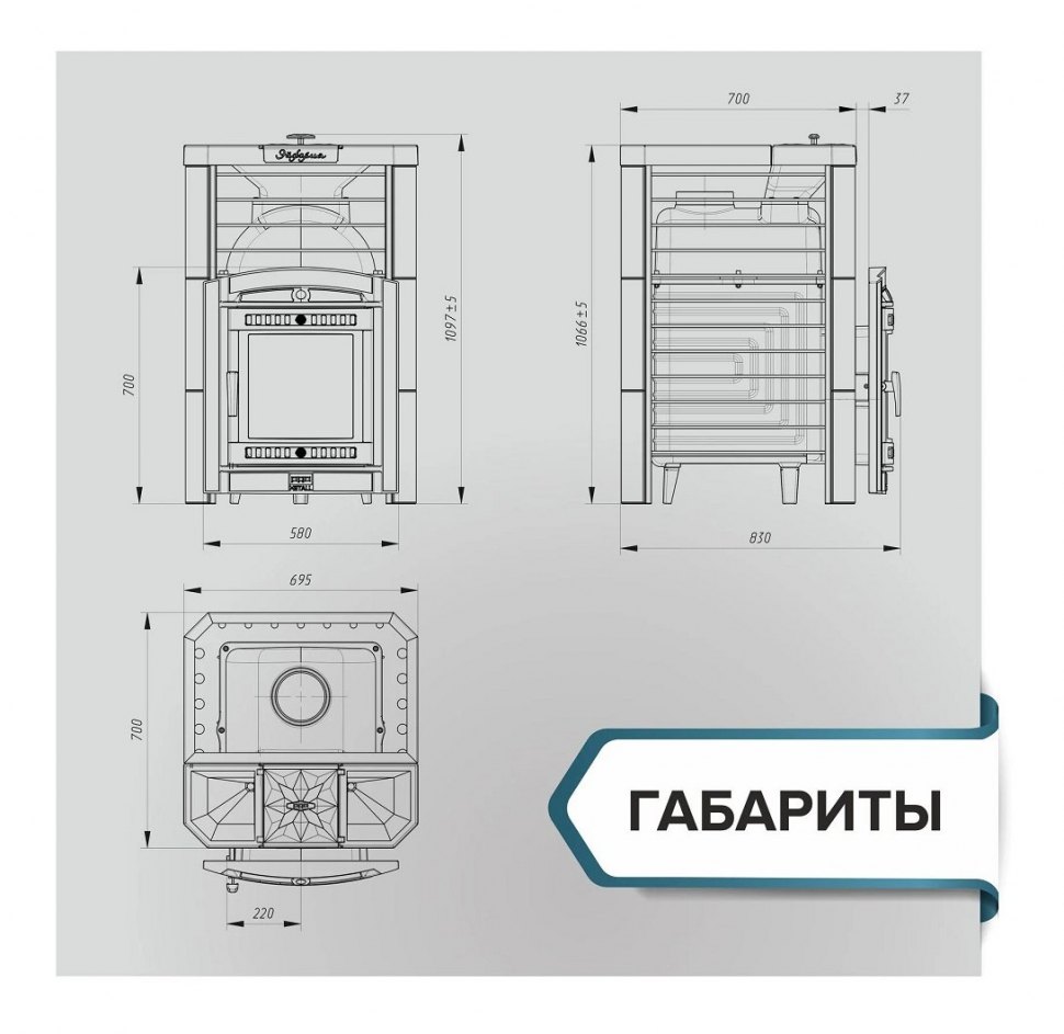 Банная печь Эйфория 45 Сетка КТТ