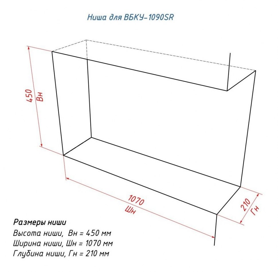 Биокамин Lux Fire Угловой 1090 S правый угол