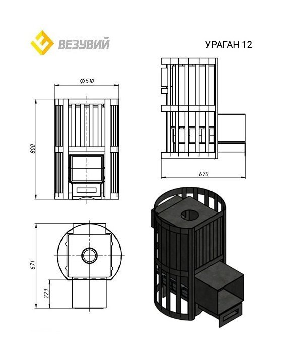 Чугунная печь для бани Везувий Ураган Стандарт 12 (ДТ-3)