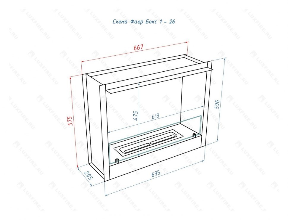 Биокамин портальный LUX FIRE Фаер Бокс 1 - 26