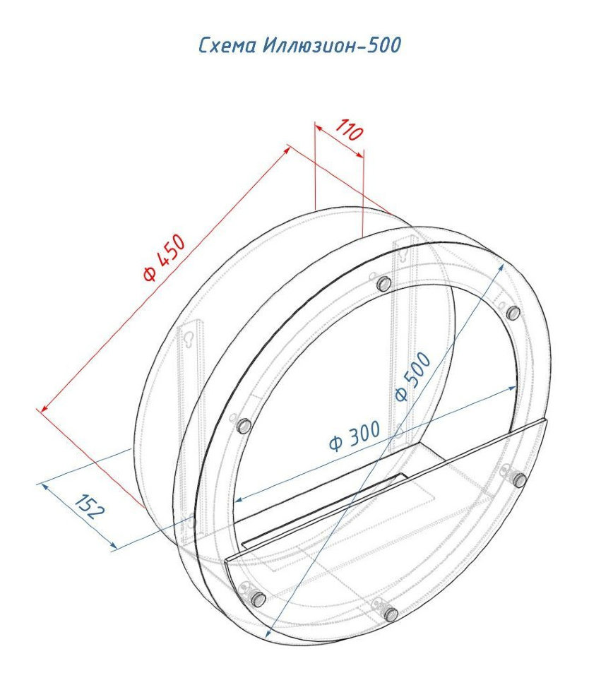 Биокамин настенный Lux Fire Иллюзион 500 Н XS